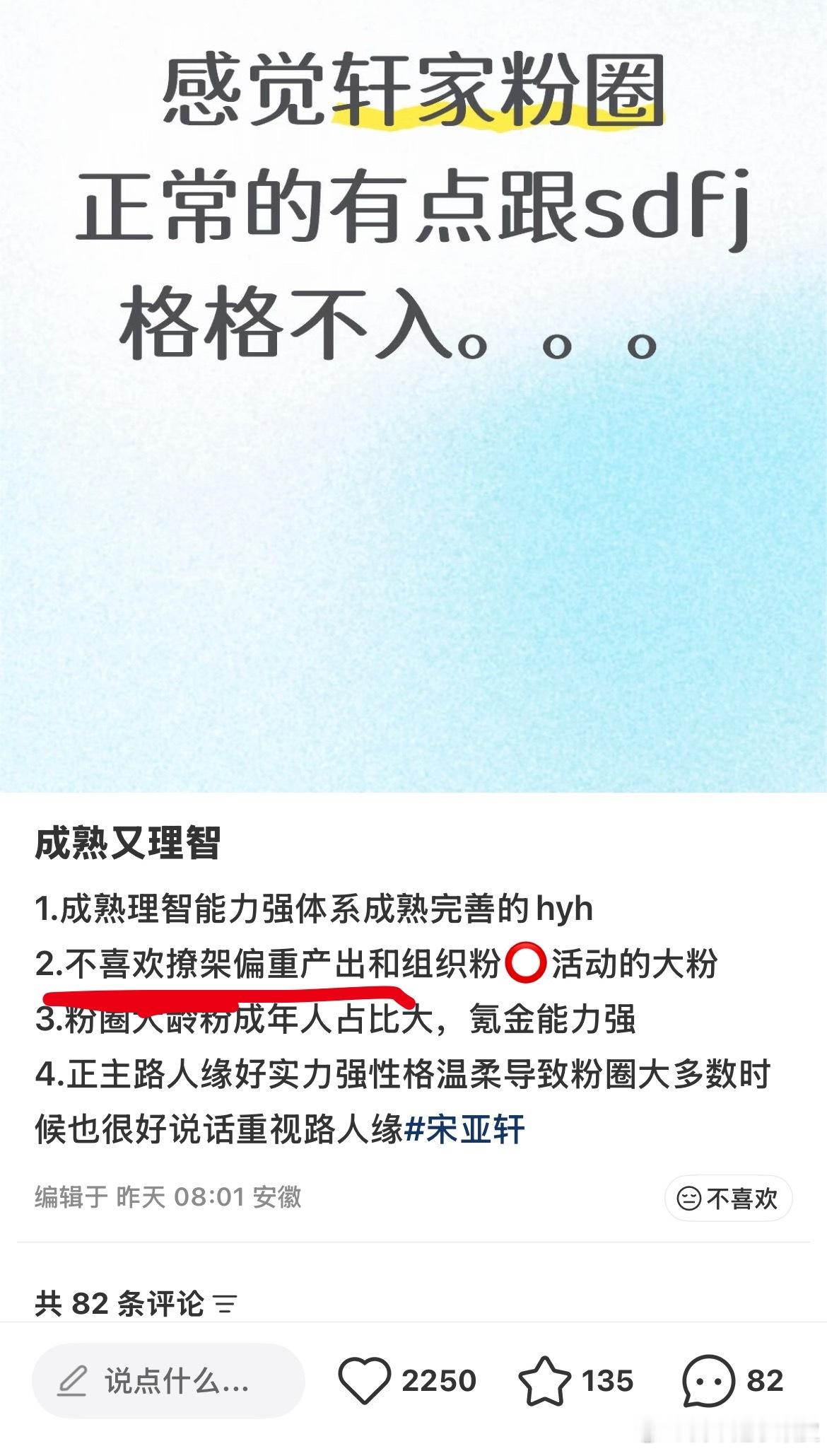 最好笑的笑话​​​