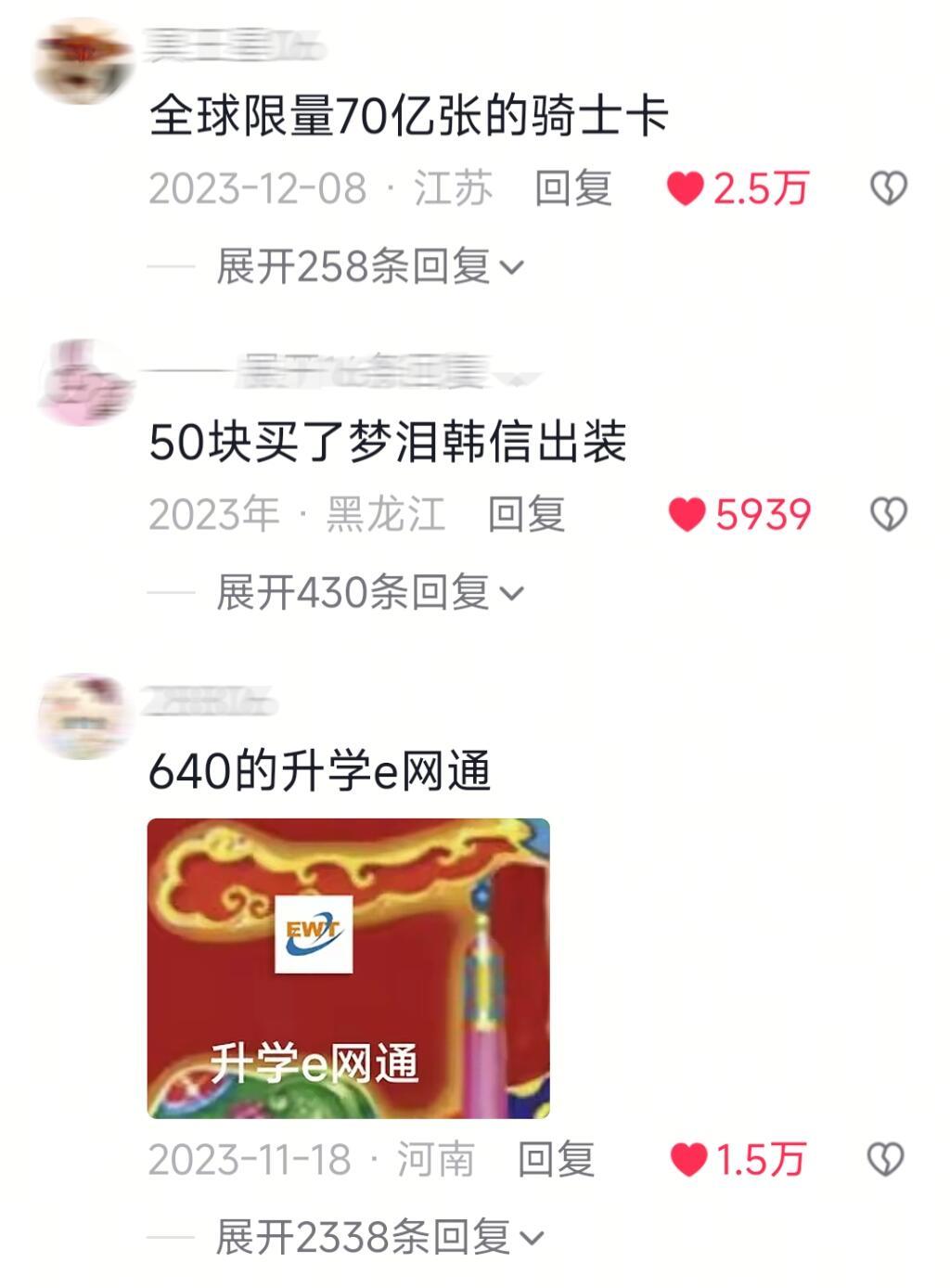 你买过的最没用的东西是什么……