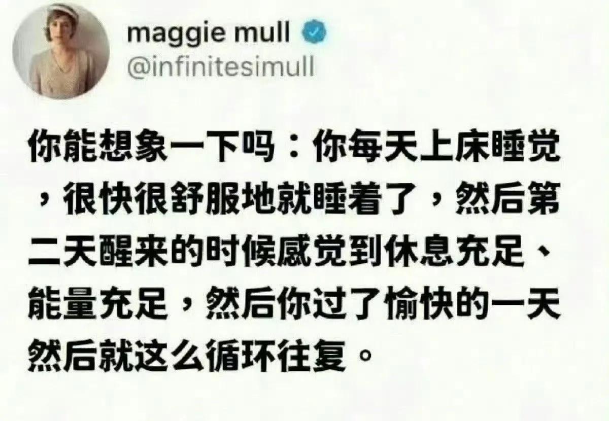 村口的那头猪也是这么想的！