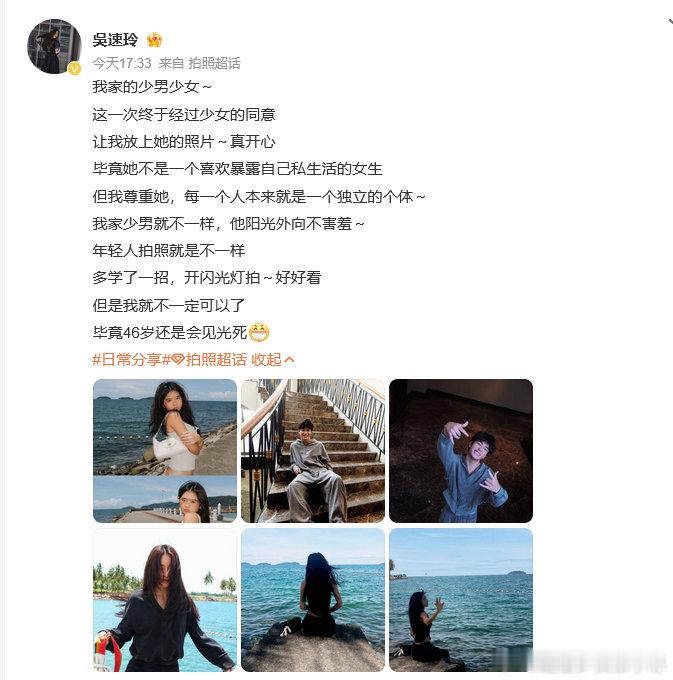 吴速玲晒儿女照片，兄妹俩性格都很不一样诶