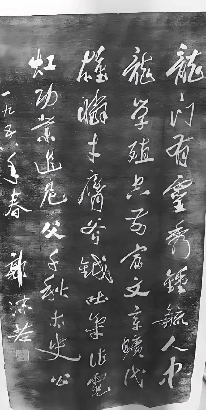郭沫若先生的书法有金石气，也有书卷气，这是内外兼修的成果，当下很难再出这样的大家