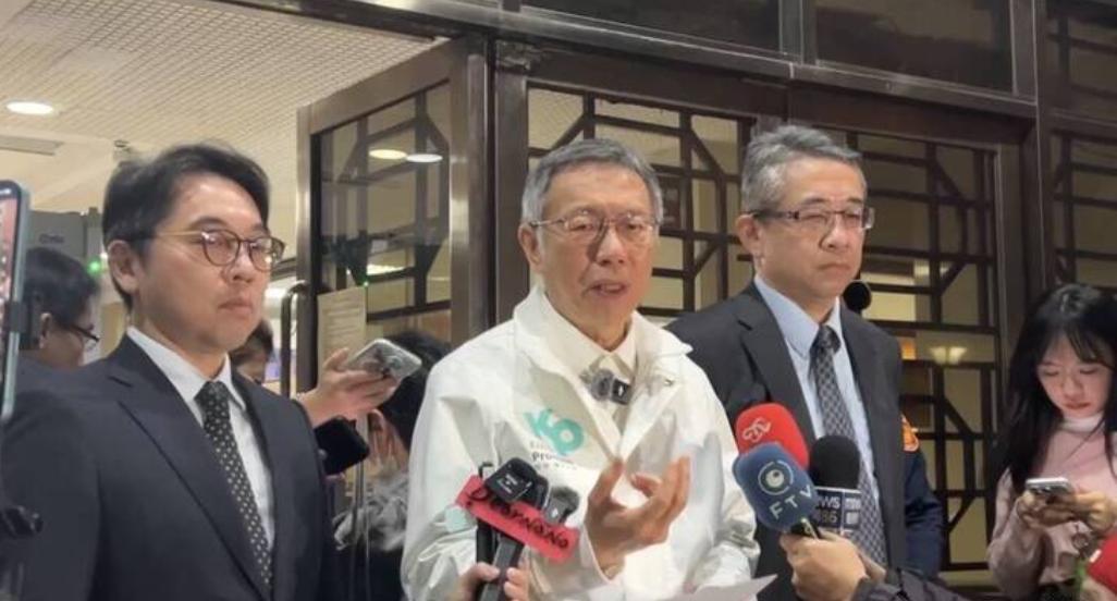 京华城案辩结！柯文哲千字炮轰赖清德：让少数司法人员胡搞瞎搞台北地院审理京华城