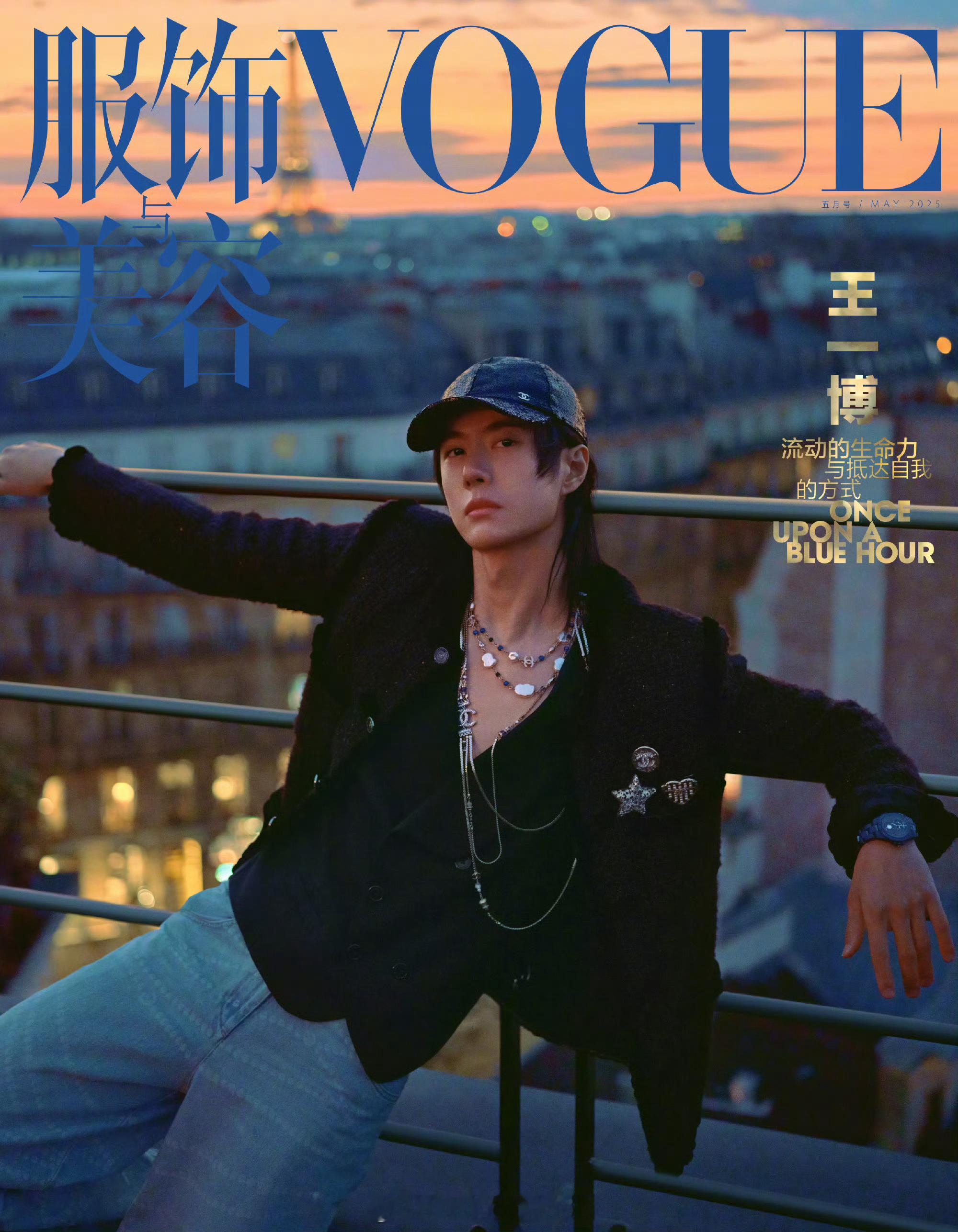 MOK_年终盘点王一博2025年杂志&造型盘点王一博每一次的封面亮相，