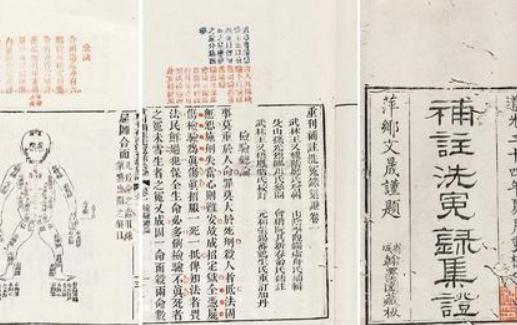 公元1892年，医生郑国锦趁着情敌刘明熟睡之时，猛得骑到他身上使劲压他双腿，然后