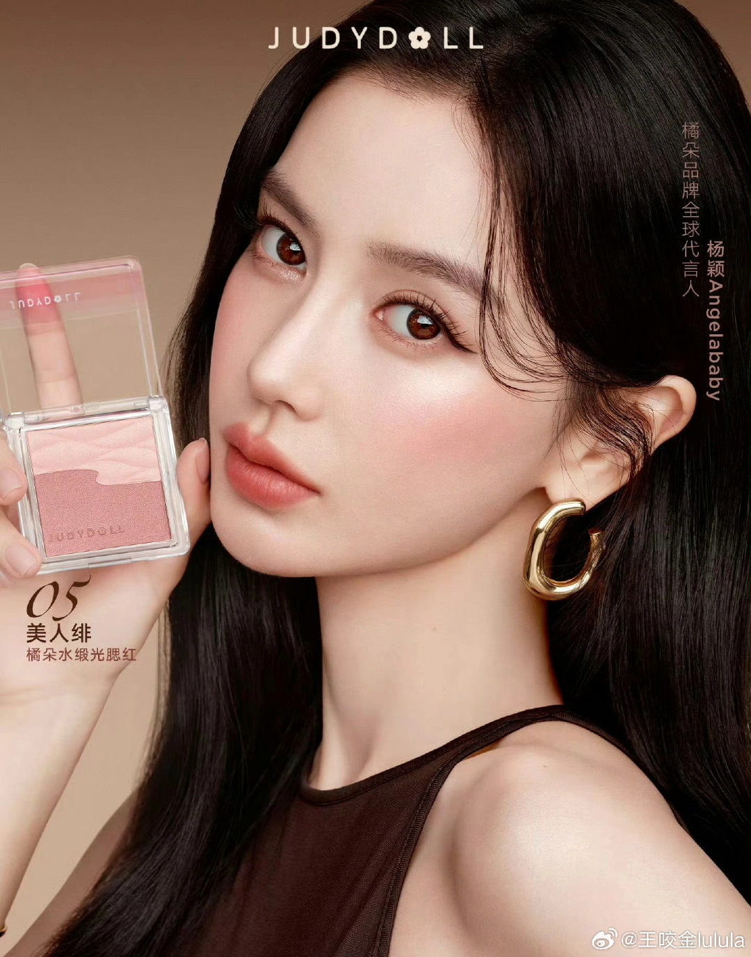 #Angelababy官宣橘朵#和黄晓明离婚之后，杨颖的资源确实是断崖式下跌。但是她有一个很让人敬佩