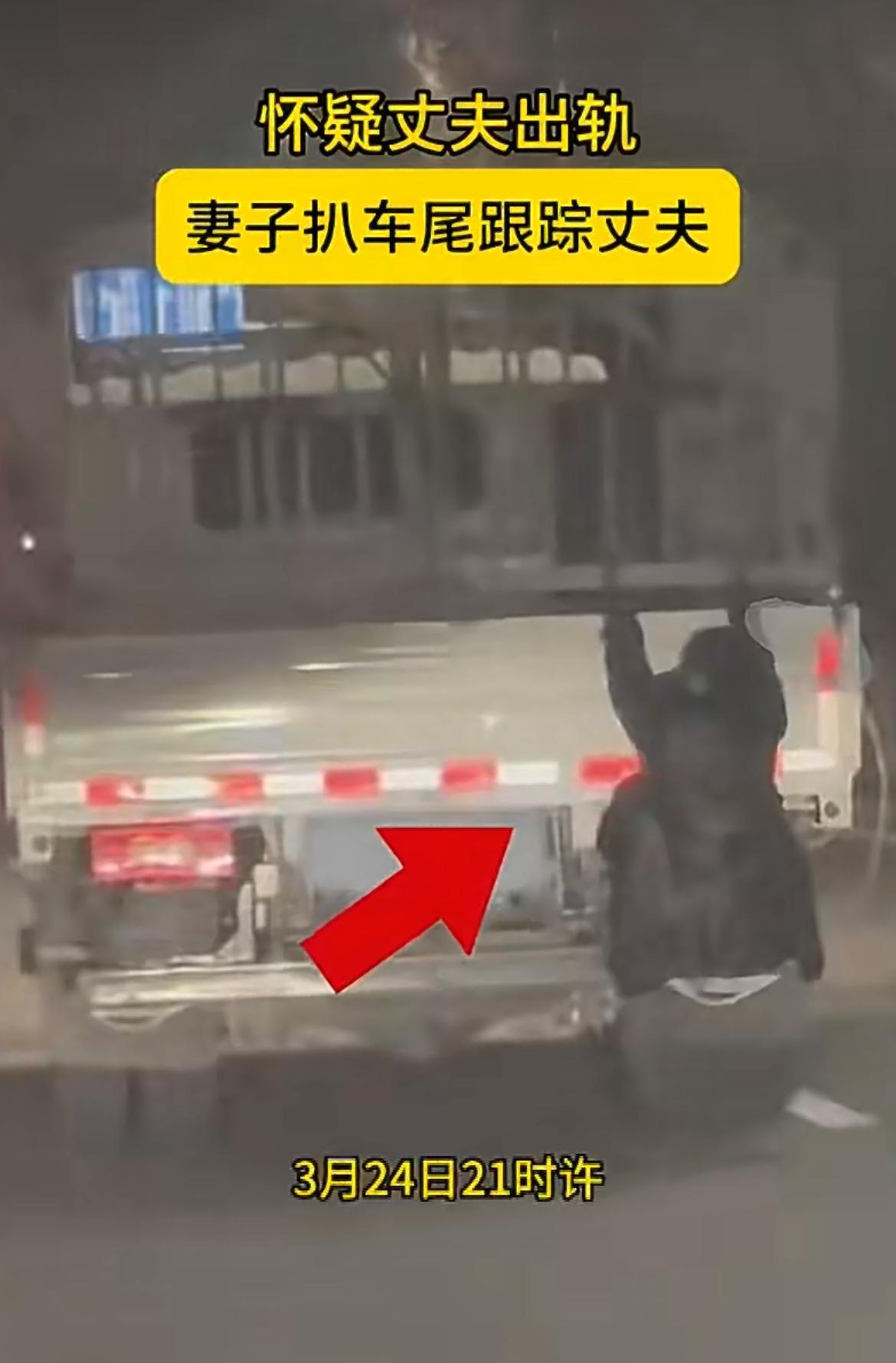 “你这么拼，干什么都会成功的！”喀什街头货车车尾挂活人，交警拦停后司机魂都吓飞，