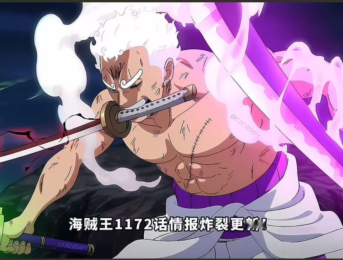 海贼王这……打的过伊姆了吗？