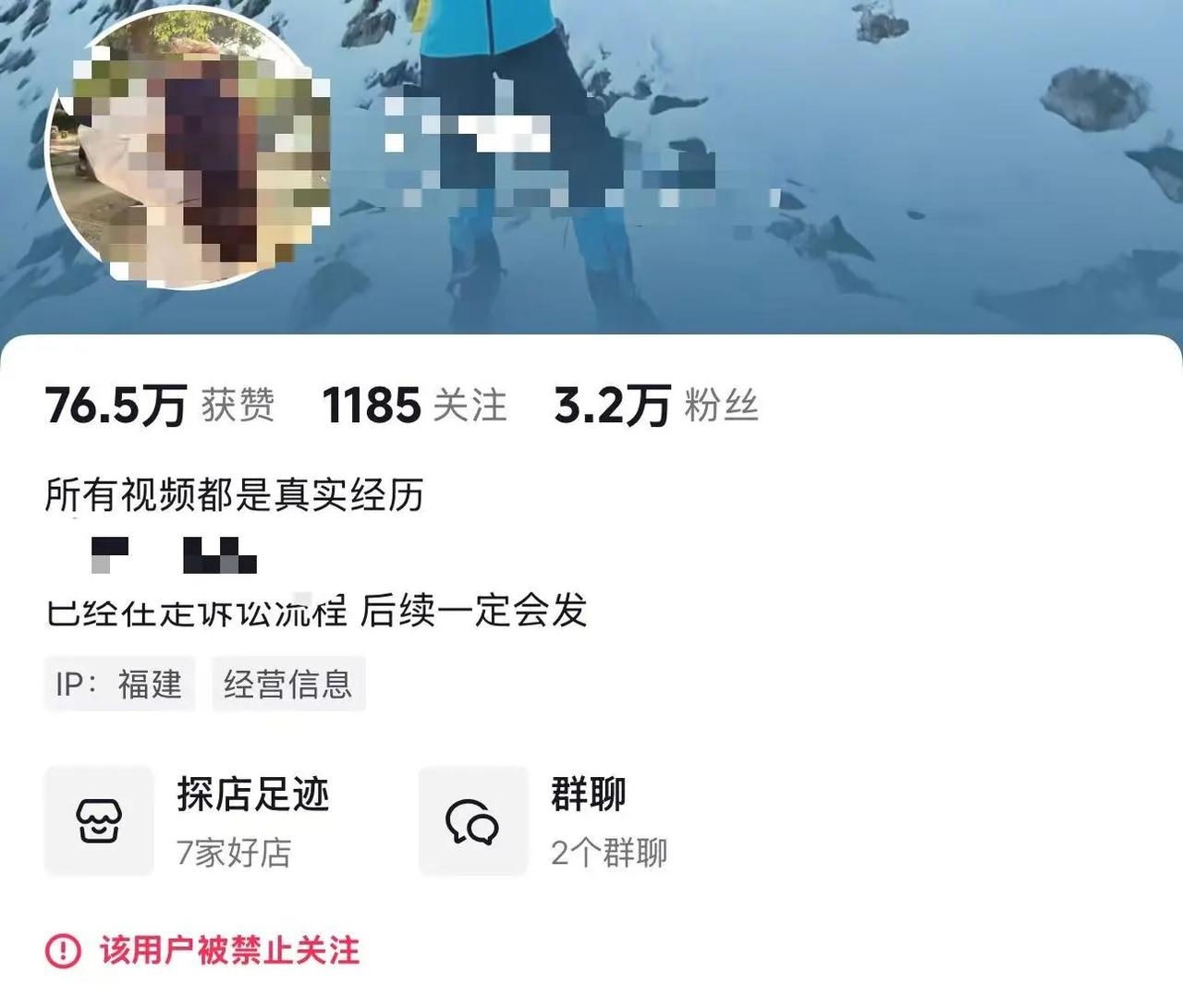 2026年9月8日，潇湘晨报、红星新闻报道，湖南长沙一起餐厅内的民事纠