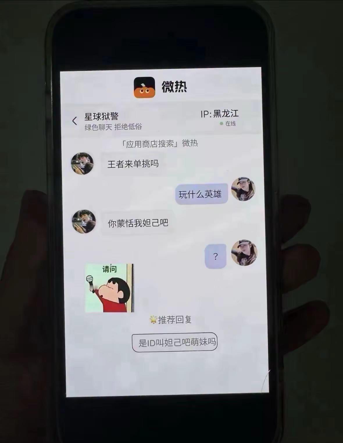 就玩这个英雄还有这种操作搞笑