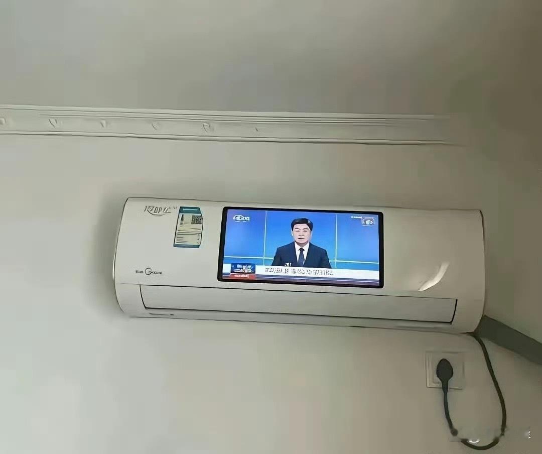 空调发展到这个程度了