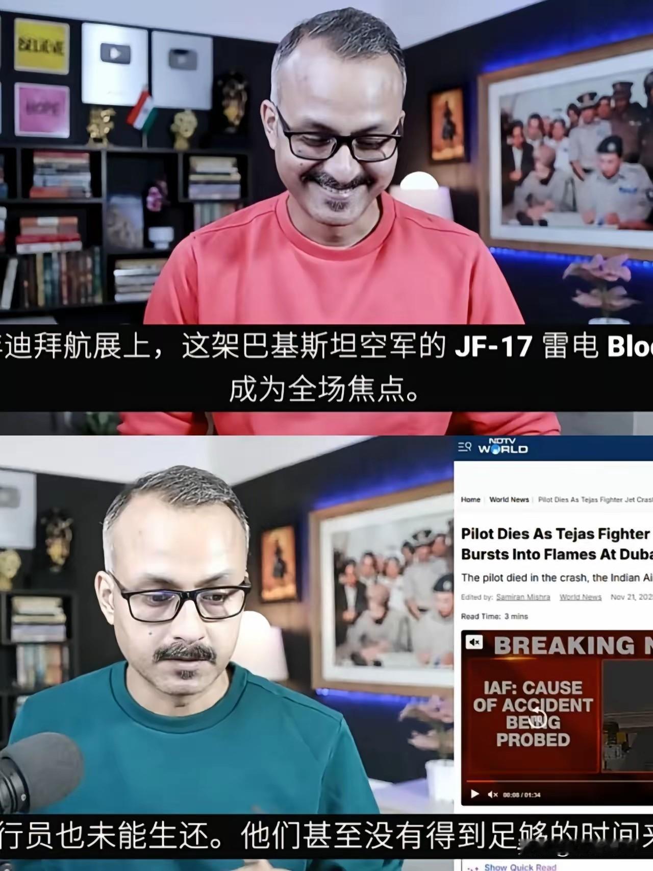 印度“光辉”战机实在不经扒因为一扒你就会发现，它四十多年研发历程背后，核