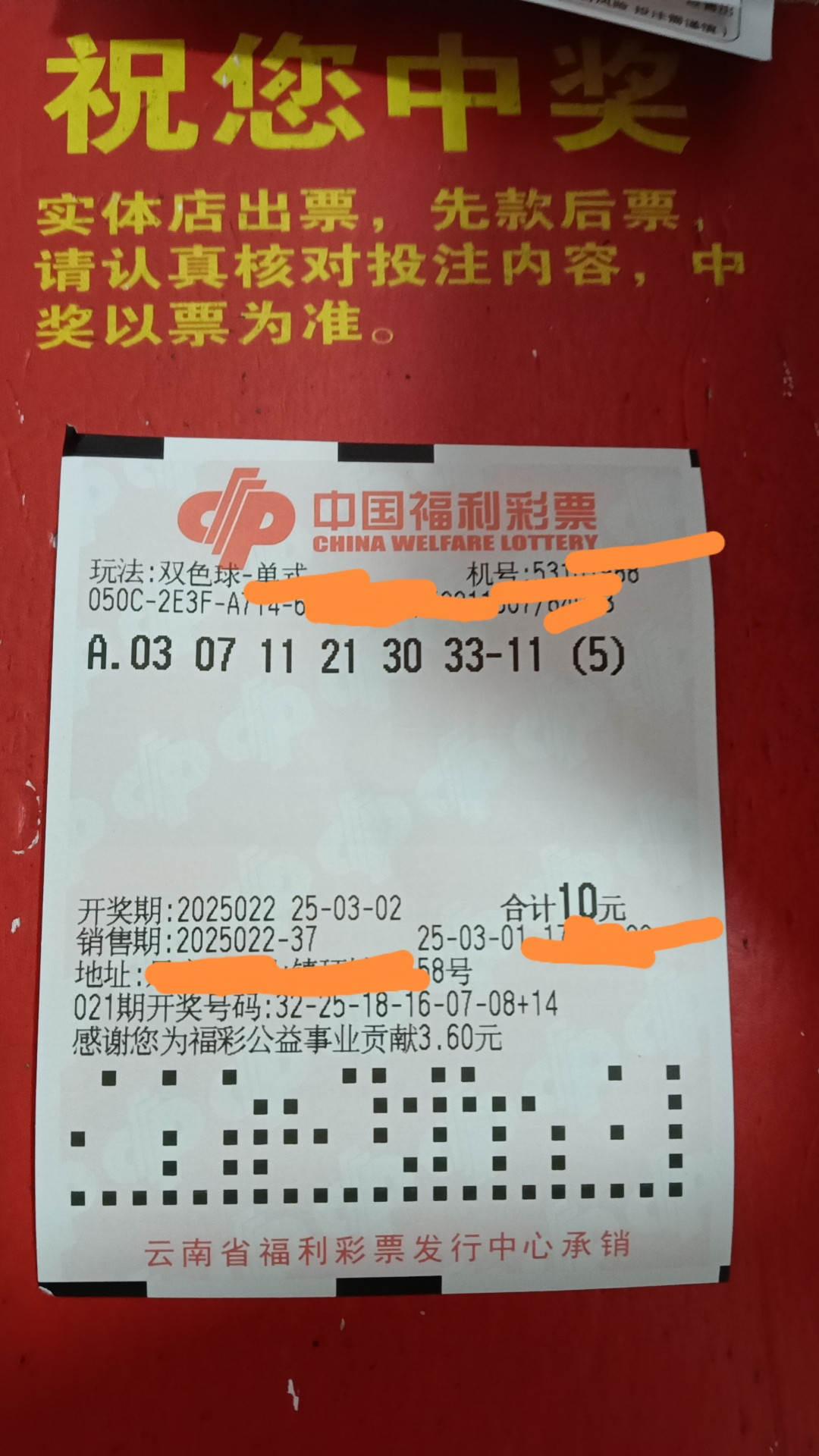 机构扎堆调研涨上天的品种有什么意义？拿10倍牛股正丹股份来说，涨10倍之前，一家