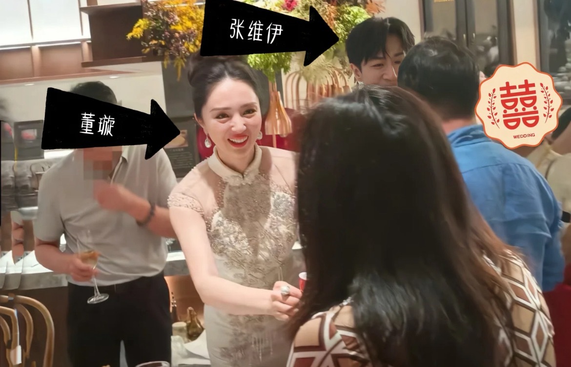 董璇婚宴现场公开董璇穿的是中式礼服，盘着头发很端庄，夫妻俩给亲友敬酒，看得出是小