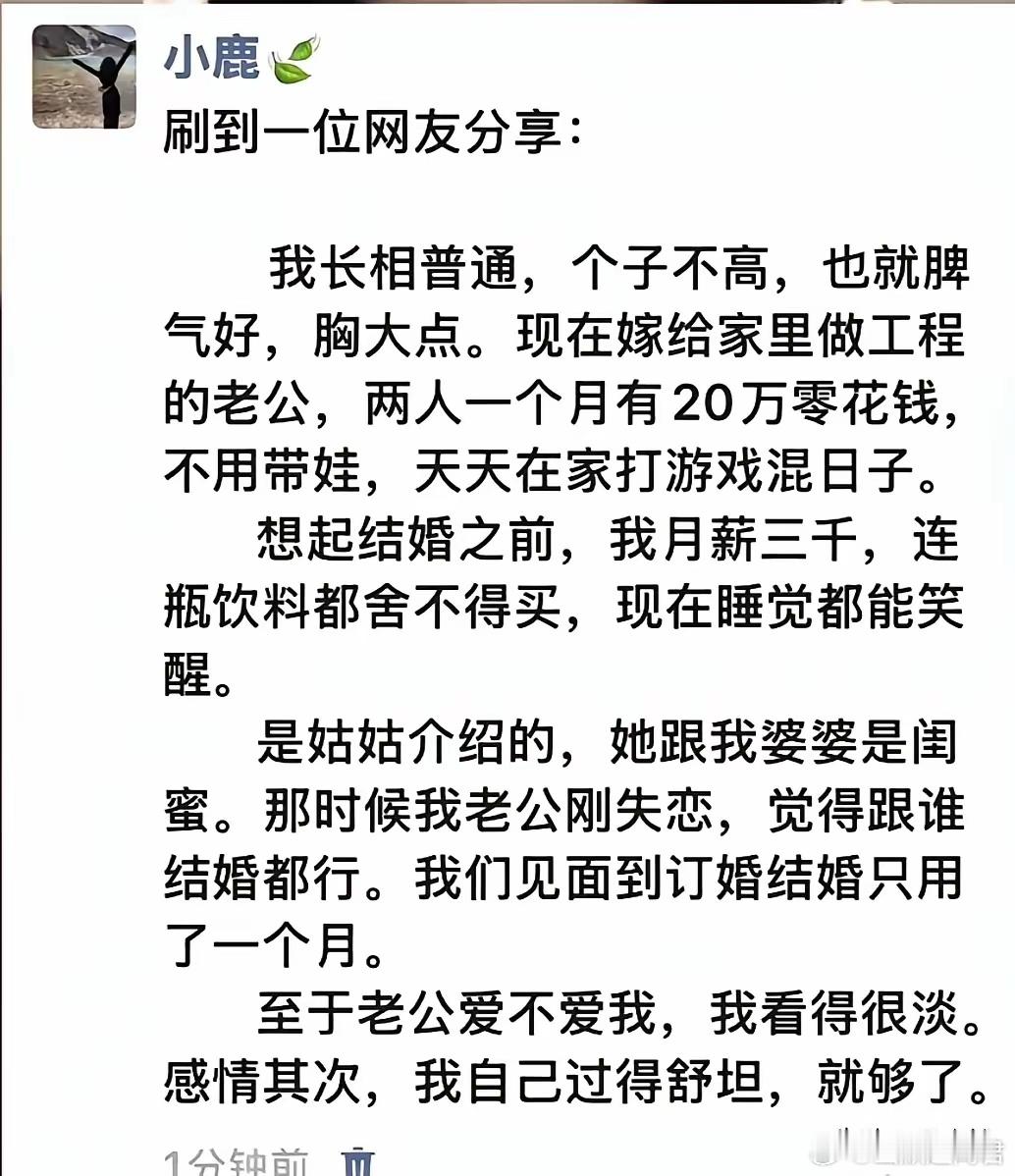 所以你和他要彩礼了吗？​​​