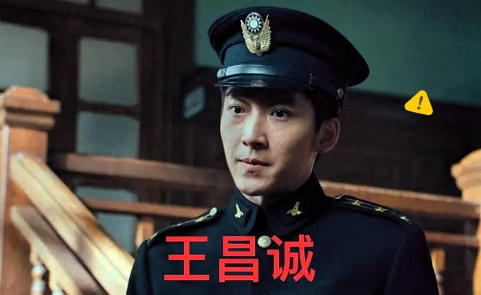 总算懂了！朱枫女婿王昌诚到最后都没举报，根本不是傻，是人性里的暖压过了