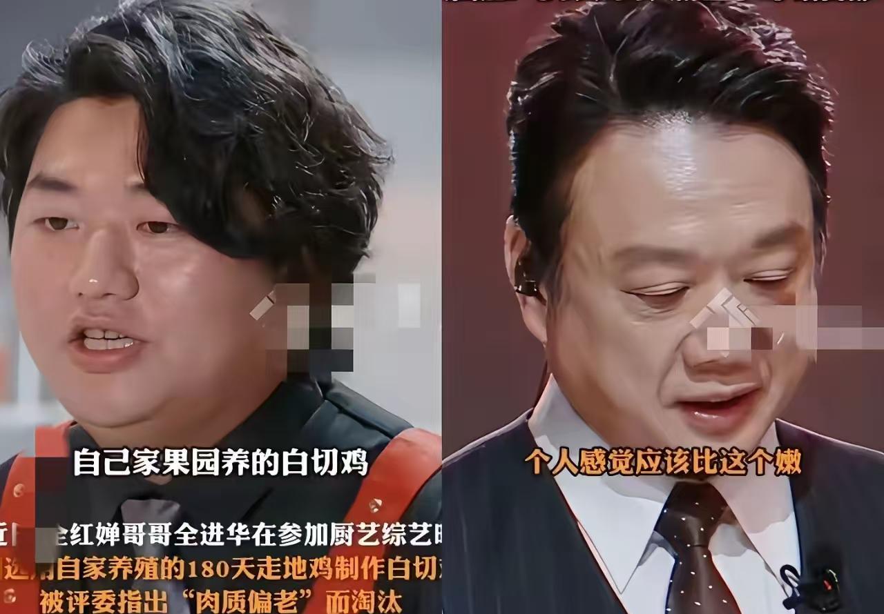 白切鸡怎么就找岳云鹏来评判？广东人说饺子咸了，厨师大喊用的是精面，你们不会吃。