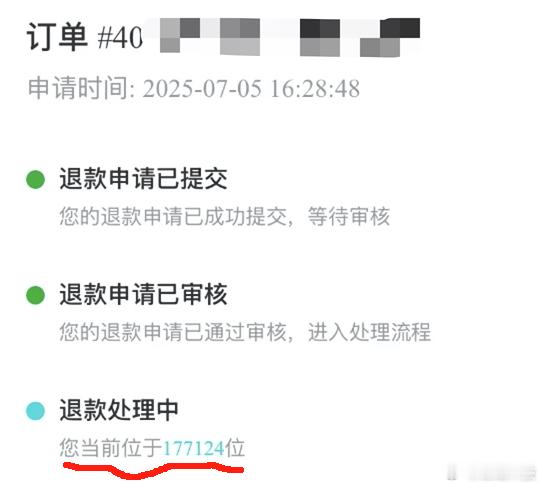 罗马仕退款排到17万位多，想起了ofo小黄车的押金......退了吗？[捂脸哭]罗