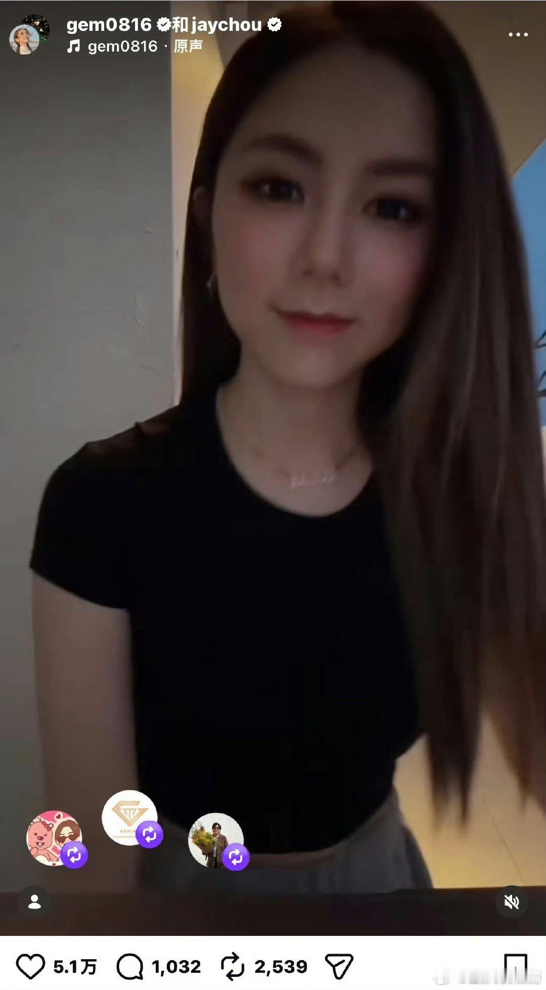 周杰伦回应邓紫棋翻唱周杰伦回复邓紫棋邓紫棋改编周杰伦的爱琴海周董亲自下场夸邓紫棋