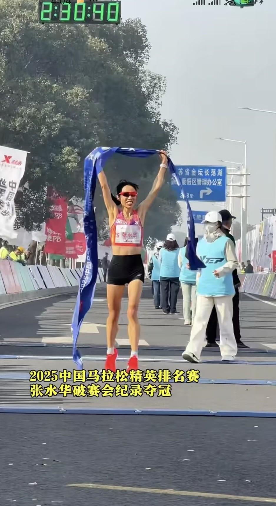 张水华再次夺冠，还打破了丁常琴保持的赛会记录。有人注意到她戴的眼镜才200多块，