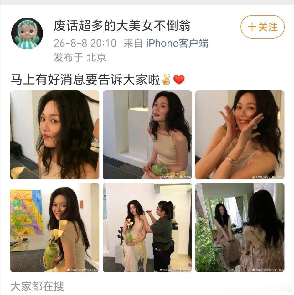 晚真的有了么？看肚子不像啊挺平坦的