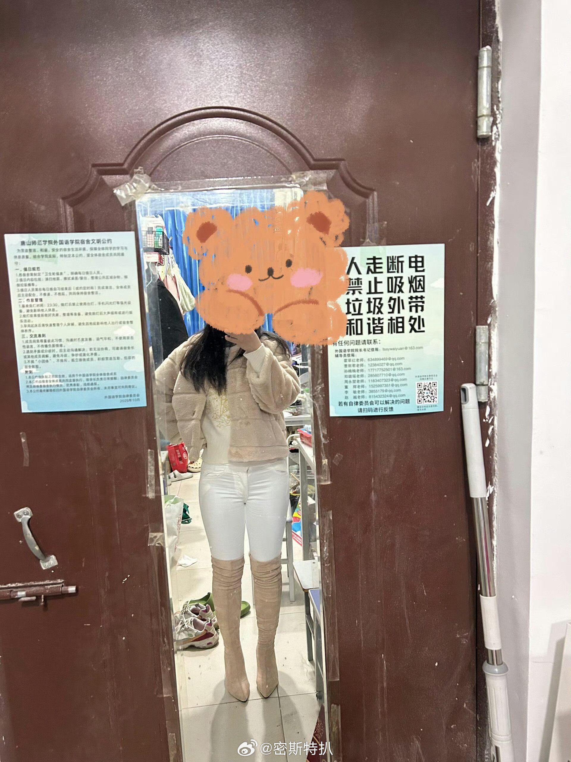 这个穿搭很丑吗？室友说像交际花