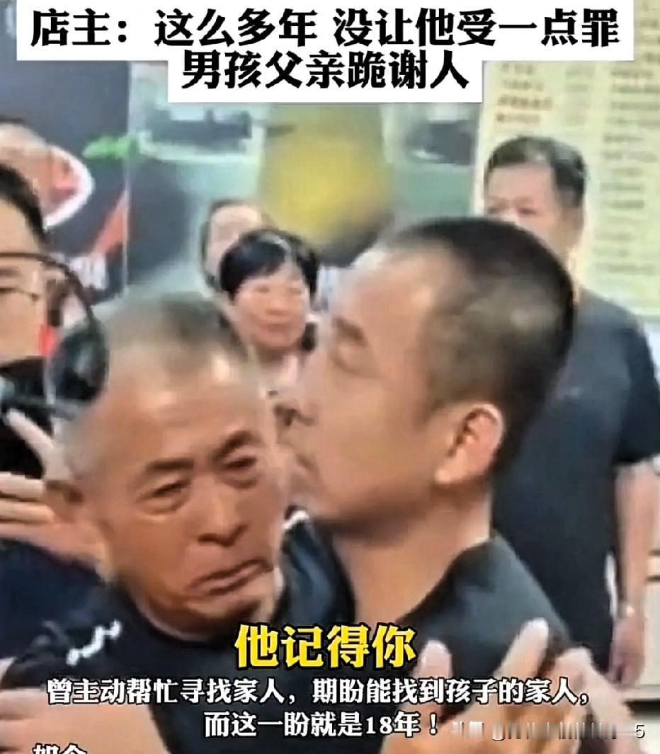 河南新乡延津县的白老板，17年前在自己店门口收留了一名智力障碍的小伙子，名叫孙龙