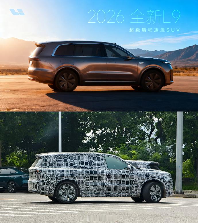 据说全新L9的增程电池是70度的，L6也给到了45度，这倒是蛮符合我预期的，大电