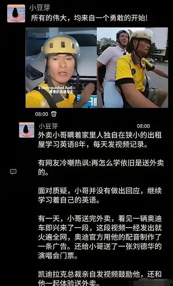 鸡汤再有理，终究是别人的总结。故事再励志，也只是别人的经历。无论何时，只有思