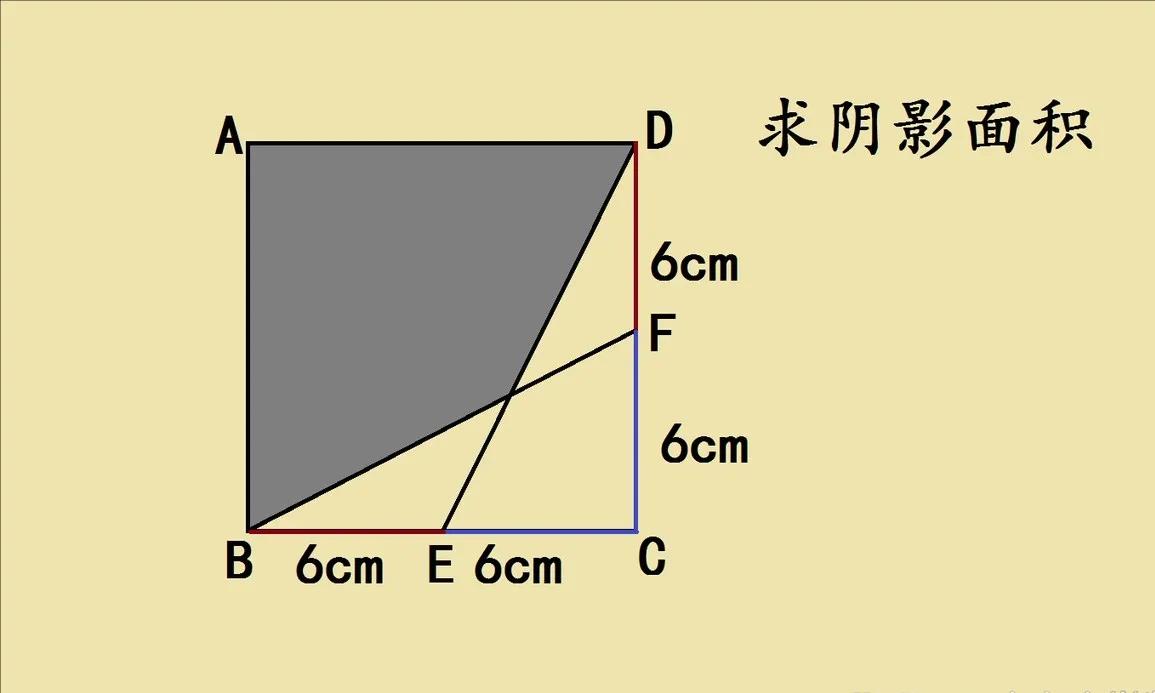 一道几何题引发的“作业风波”今天数学课堂上可太有意思啦！数学老师为了激励大
