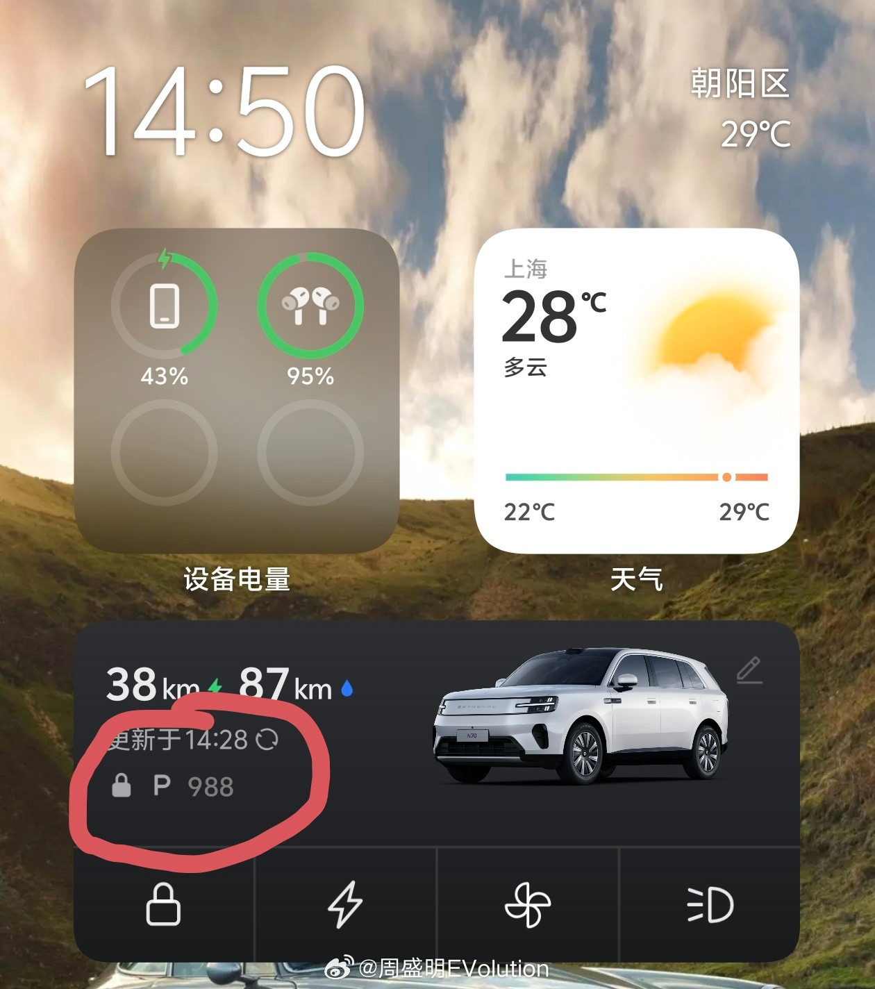 我去，小米的产品经理细呀！直接识别停车位号码，显示在小卡片上。摄像头结合VLM，