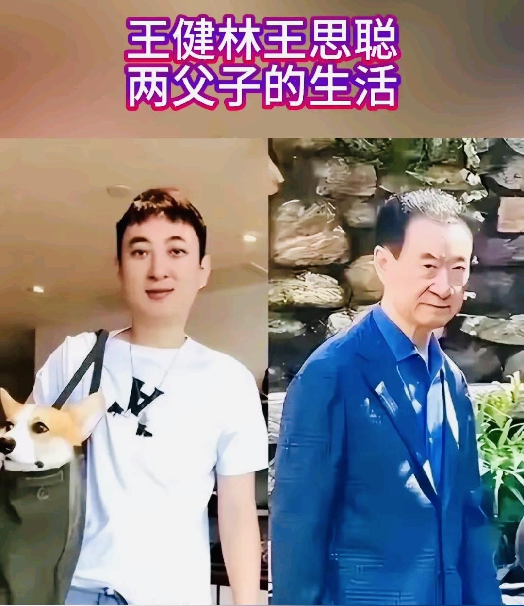 王健林“只让王思聪花钱不让赚钱”，如今才懂：这哪是溺爱，是真精明！前阵子刷到
