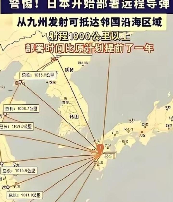 奉劝所有国人，把心提起来。央视早就挑明了：“日本想打的不是一般小仗，它想打大战。