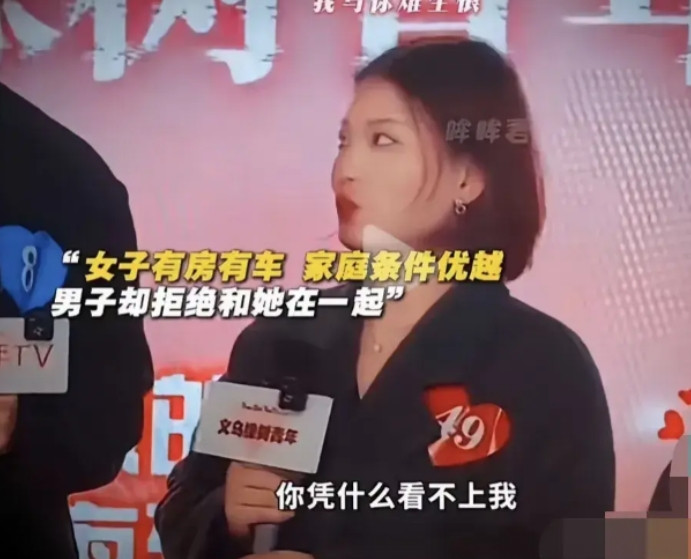 非得男方把实话说出来义务某相亲会上，某大龄剩女看中一个小鲜肉，勇敢上台表白，说