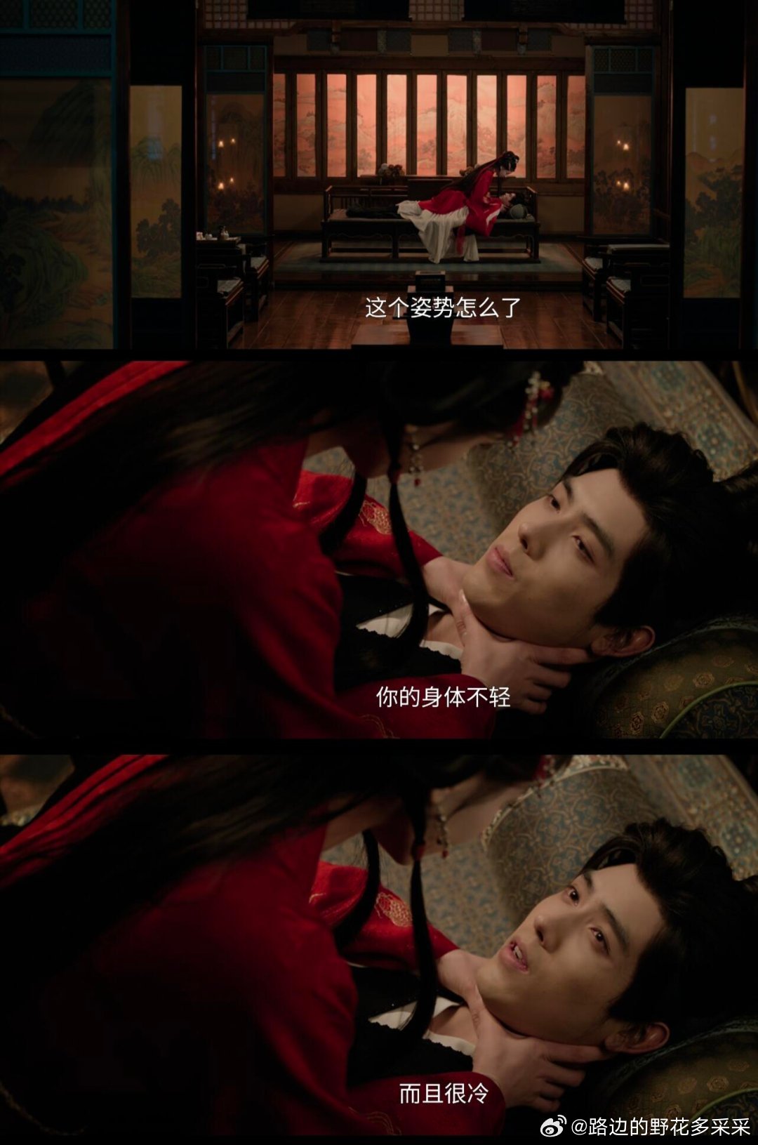 世界上情商倒数第一高的人出现了段胥我看你也是发了昏了，被👻压床还搁那儿现场称体