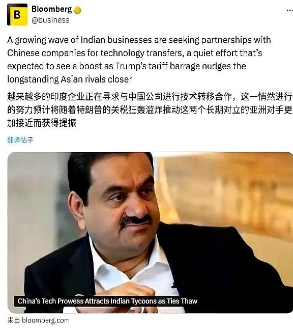 这不是合作，这是要搬家！印度把盾构机、特高压、铁路、电信、AI全套技术清
