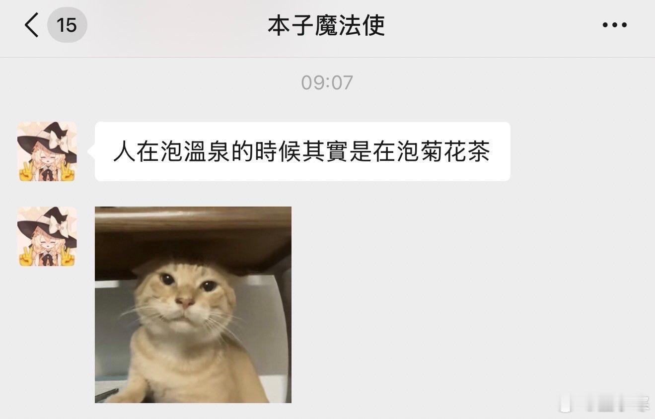 ？​​​