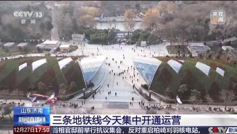 济南地铁同时期开通3条线，但很多网友说8,9号线是败笔，完全拉低了数据，对地铁三