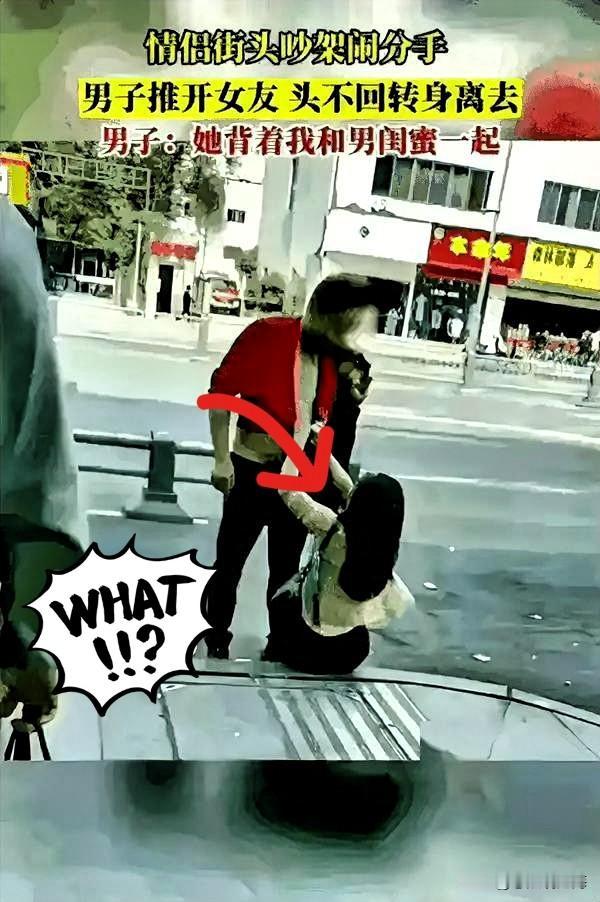 没有不透风的墙谎称出差，转头却跟男闺蜜去内蒙古玩了一周，这剧本演得，连电视剧