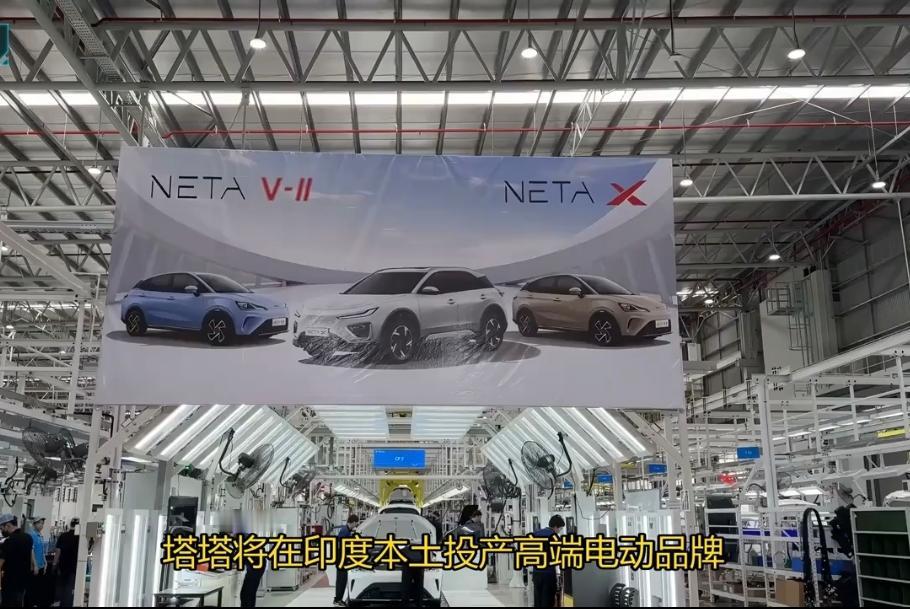 关于奇瑞和印度塔塔达成合作这件事，我看网上几乎没有一个人支持，全是一边倒吐槽：不