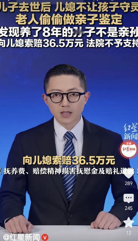 “离大谱了！”广西，一女子瞒着丈夫，生了别人儿子，丈夫一直被蒙在鼓里，不料，儿子