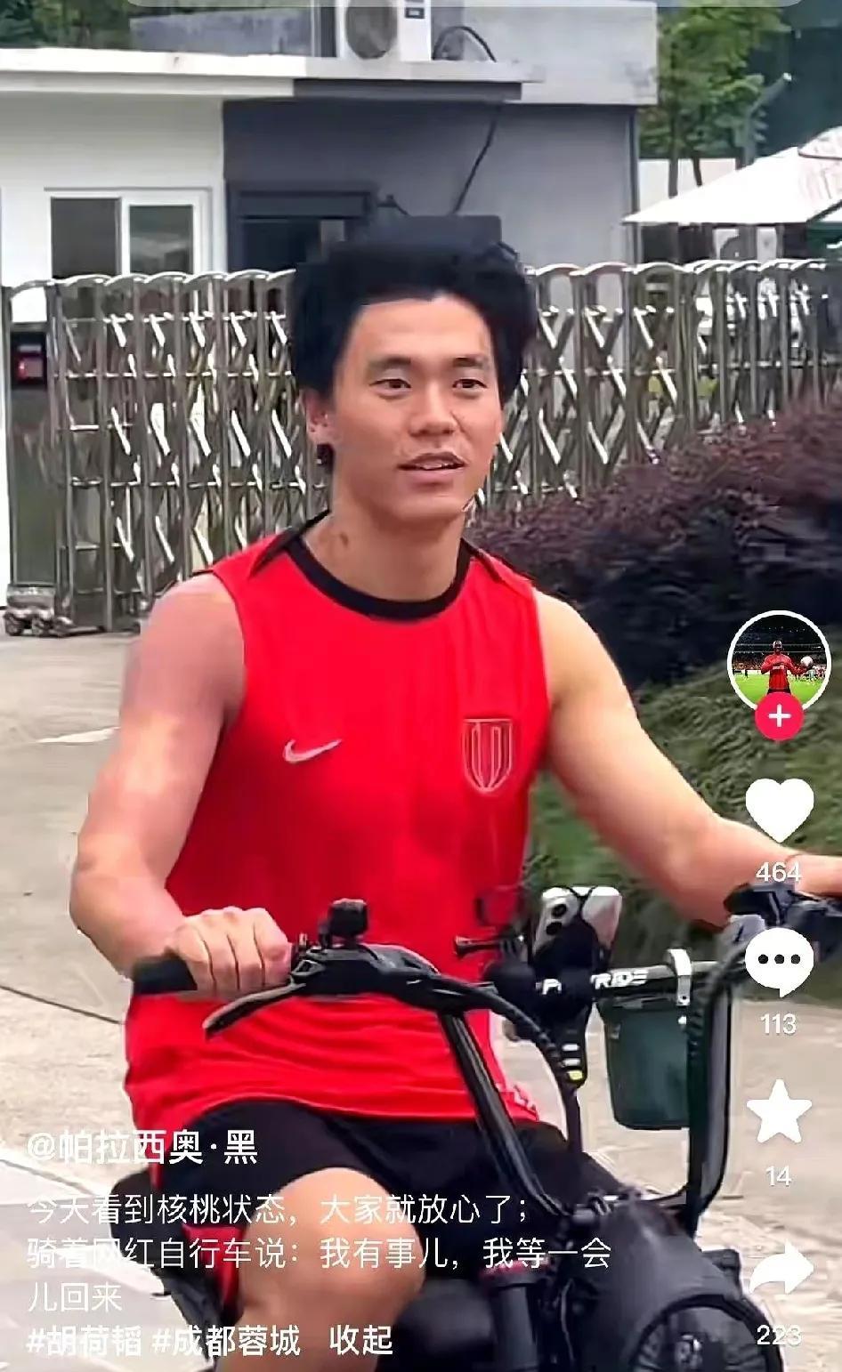 在卡隆再次受伤的情况下，蓉城终于迎来好消息，胡荷韬就快要伤愈复出了，在胡荷韬受伤