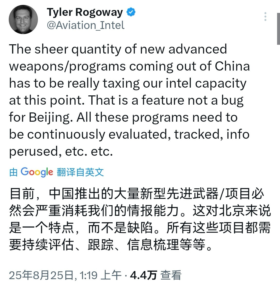 🔻让我们来看看美国“情报专家”的最新逻辑哈。🔻解放军武器装备越多，管理就越混