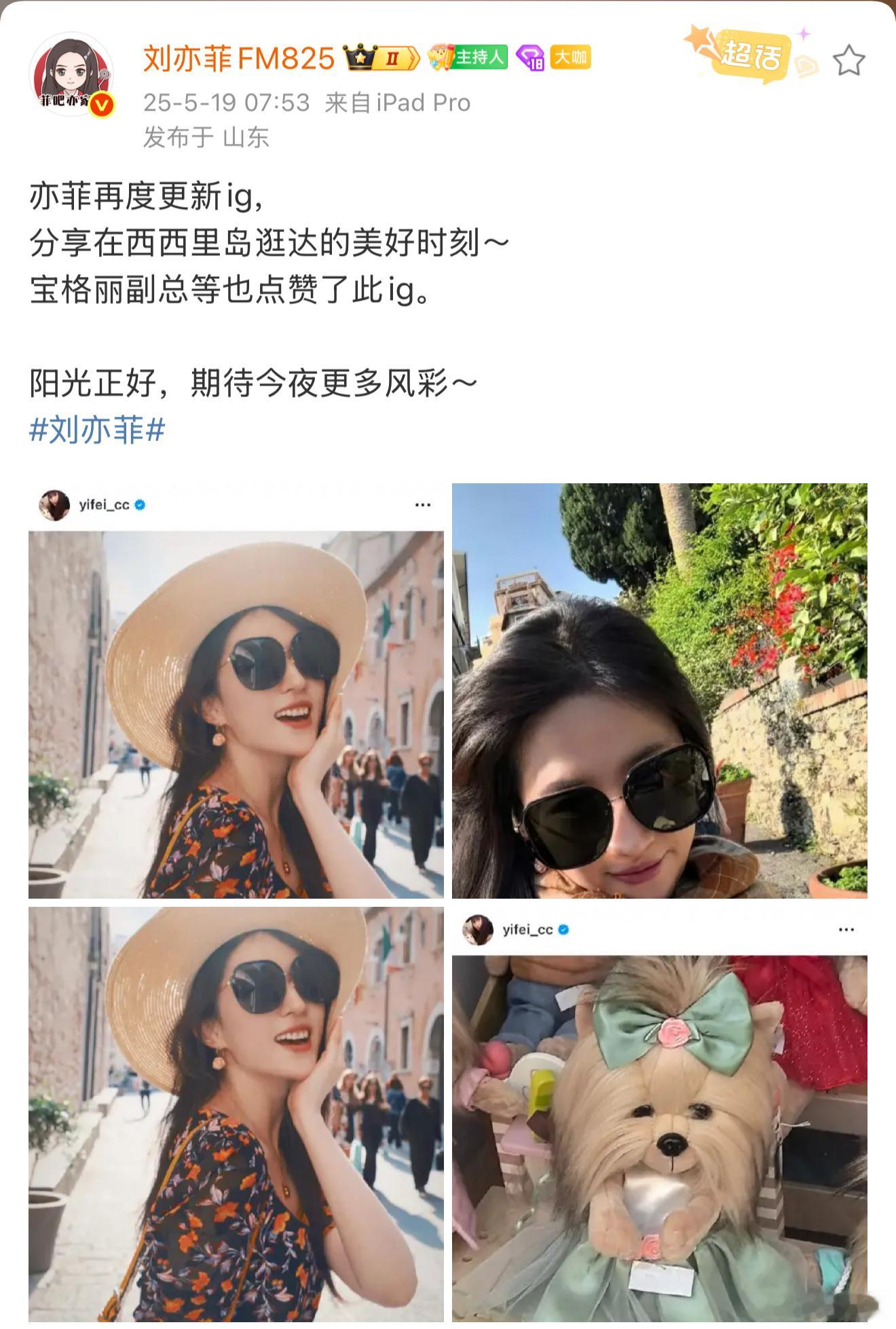 从北京这一路……到……心情这么好那我可要多想了昂（bushi）​​​