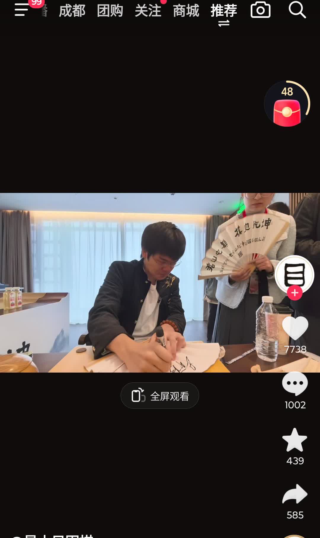 柯洁又赢了，272分重回第一，丁浩18个月的王座，被他一盘一盘敲碎了。赛后眼