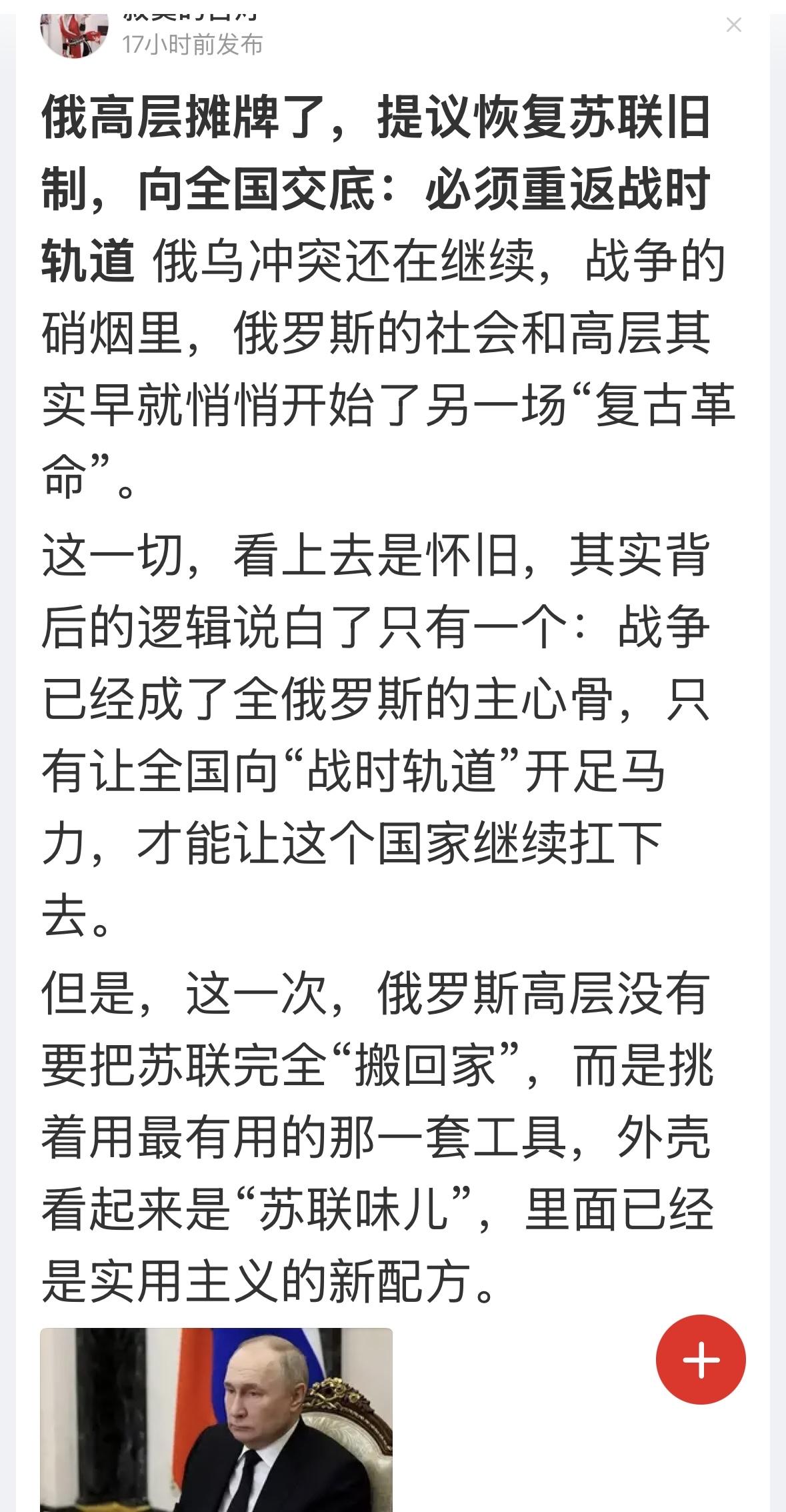 人不可能同时踏入同一条河流，回不到过去了！往前走吧！克服困难，结束战争，承认失败
