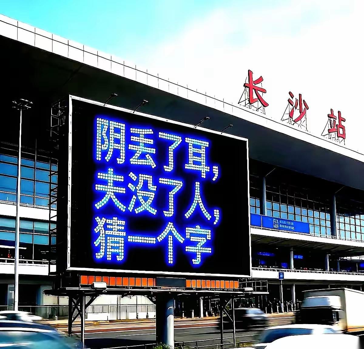 我猜谜底是两个字：朋，腻。第一句，剩个月，第二句，剩个二，排列组合。