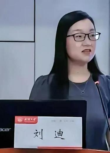武大刘迪被处分，会恨杨同学吗？录音一放出来，刘迪辅导员的位置就保不住了