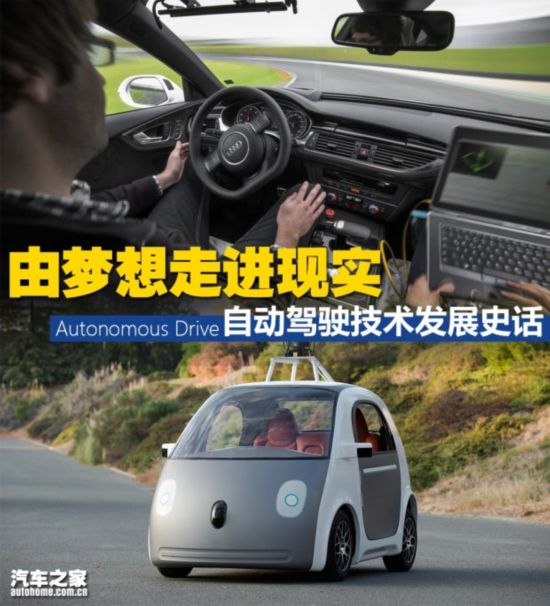 2026自动驾驶规模化落地，普通人该如何安全上路？