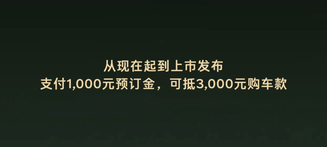 乐道L80只要15.98/24.58万着实是香啊！车长5145mm，车宽1998