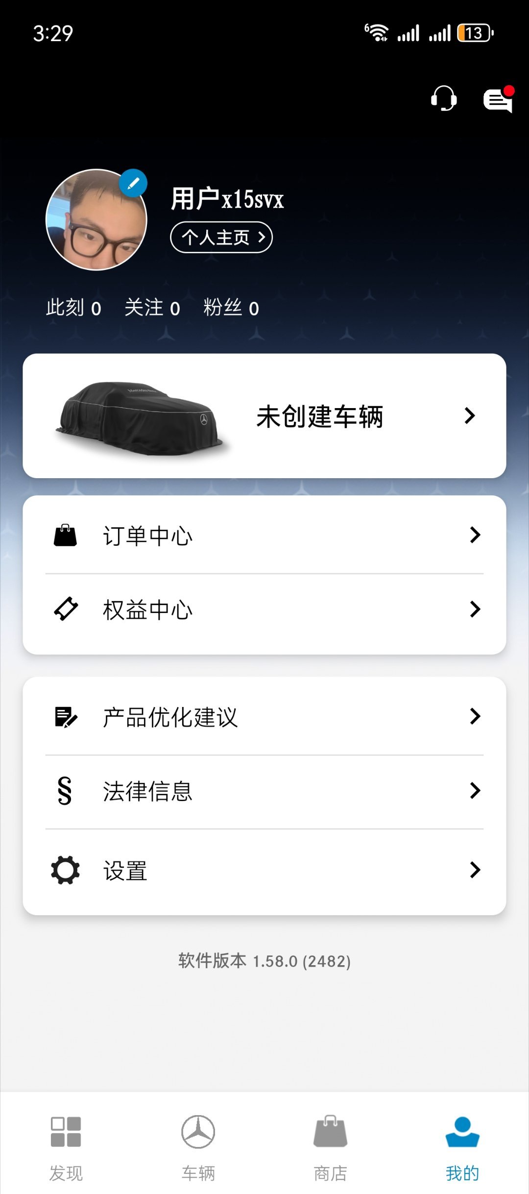 奔驰在智能化方面做的是真的差！非常傻逼买车送了1200的电量币（相当于人民币，充
